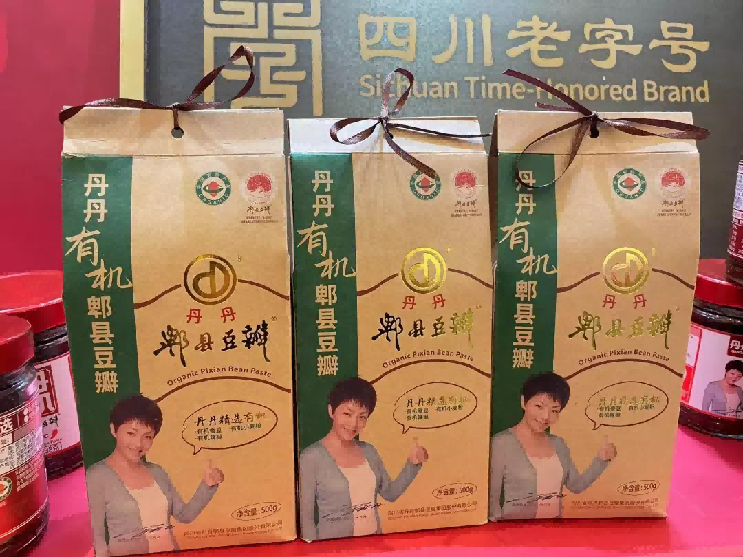 ：丹丹有机豆瓣开启郫县豆瓣行业新篇pg试玩“餐桌刚需”到“健康刚需”(图7)