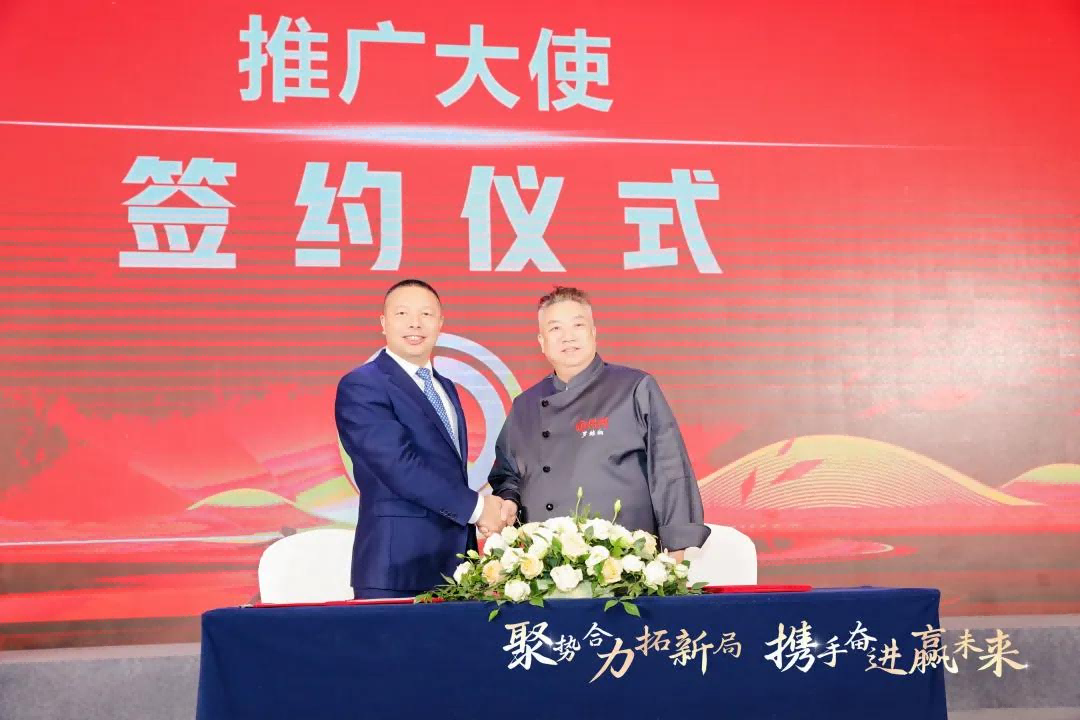 ：丹丹有机豆瓣开启郫县豆瓣行业新篇pg试玩“餐桌刚需”到“健康刚需”(图9)