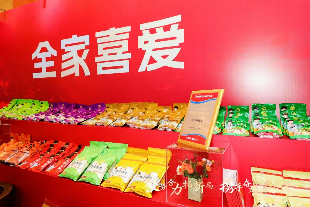 ：丹丹有机豆瓣开启郫县豆瓣行业新篇pg试玩“餐桌刚需”到“健康刚需”(图10)