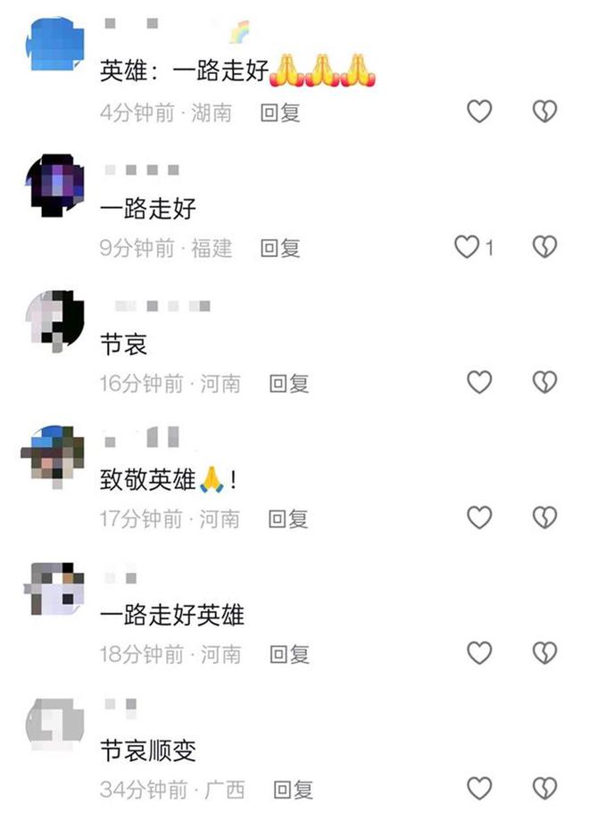 39岁曾在郑州暴雨期间连救三人获“见义勇为”称号pg模拟器电脑版“菜刀哥”李坤朋突发疾病去世年仅(图3)