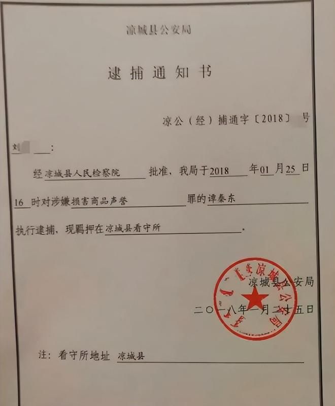 酒”事件：曝光的不只是酒有毒还有权力之毒pg电子免费模拟器游戏2018年“鸿茅药(图5)