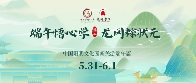 ”游贵阳解锁你的好玩基因！pg电子模拟器端午假期“爽(图2)