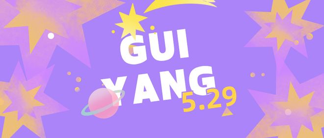 ”游贵阳解锁你的好玩基因！pg电子模拟器端午假期“爽(图10)