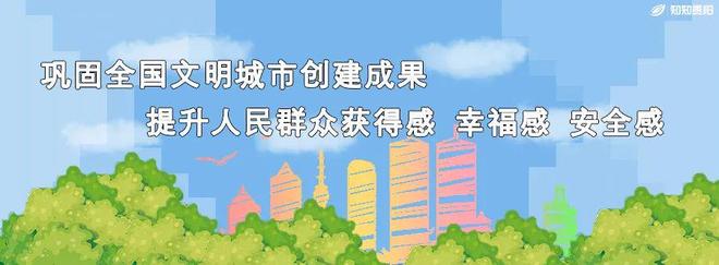 ”游贵阳解锁你的好玩基因！pg电子模拟器端午假期“爽(图9)