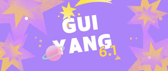 ”游贵阳解锁你的好玩基因！pg电子模拟器端午假期“爽(图11)
