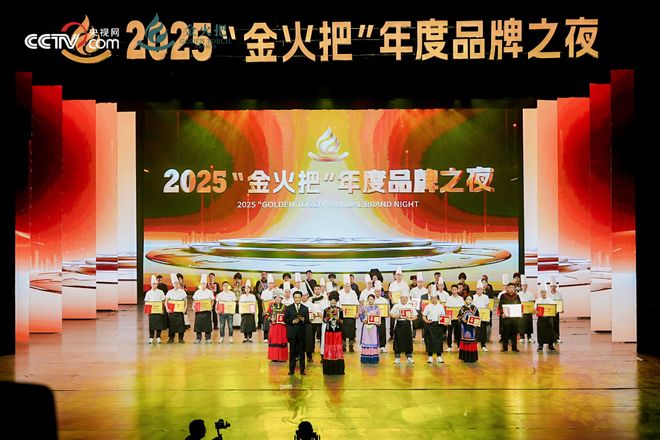 ”烧烤大赛如火如荼召开调味区大放异彩！pg电子模拟器试玩2025西昌“金火把(图3)