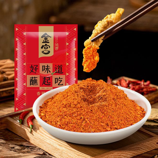 ”烧烤大赛如火如荼召开调味区大放异彩！pg电子模拟器试玩2025西昌“金火把(图6)
