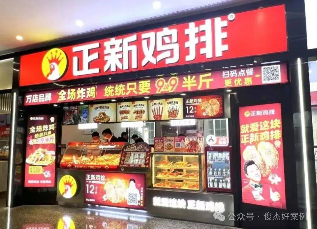 “国民小吃”为什么快速衰落？pg电子中国