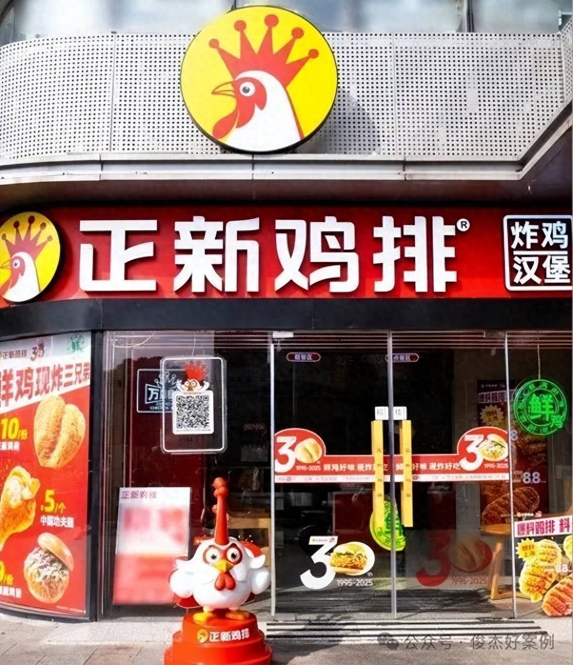 “国民小吃”为什么快速衰落？pg电子中国网站正新鸡排：(图4)