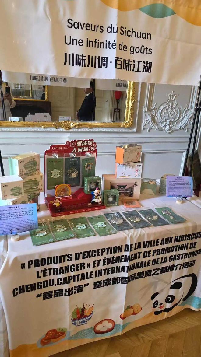 ！给巴黎味蕾一点青羊震撼pg电子中文模拟器出海(图3)