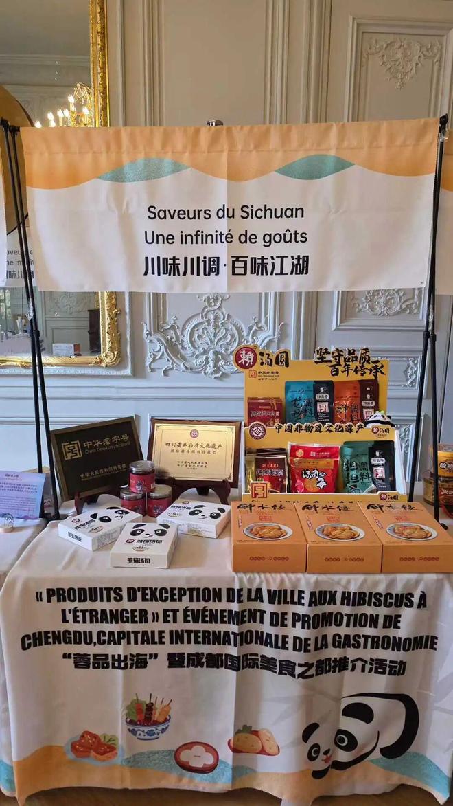 ！给巴黎味蕾一点青羊震撼pg电子中文模拟器出海(图4)