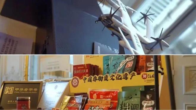 ！给巴黎味蕾一点青羊震撼pg电子中文模拟器出海(图2)