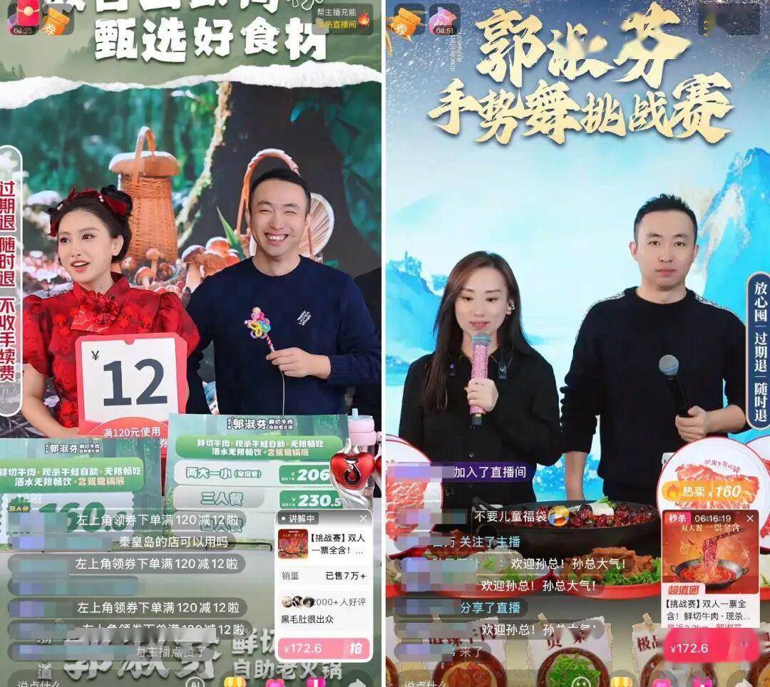 26火锅的赚钱逻辑变了pg电子免费模拟器