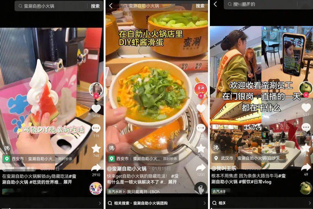 26火锅的赚钱逻辑变了pg电子免费模拟器20(图2)