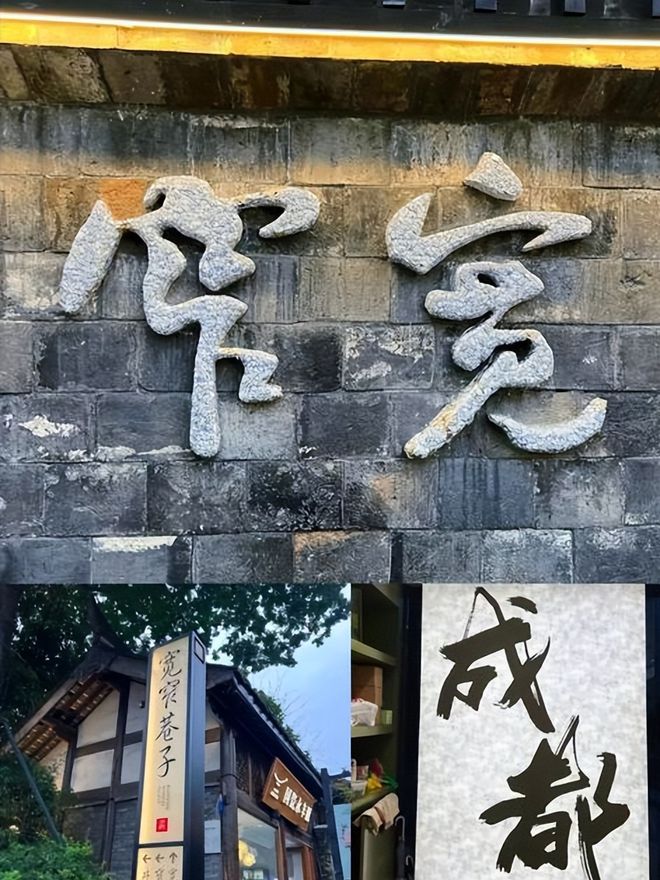 么玩省钱？四川参团六日游路线及价格公开pg电子平台首次去四川旅游6天5晚怎(图4)